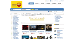 Desktop Screenshot of fonixlight.com