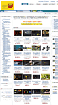 Mobile Screenshot of fonixlight.com